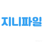 대표 이미지 썸네일
