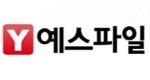 예스파일 로고