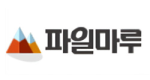 파일마루 로고